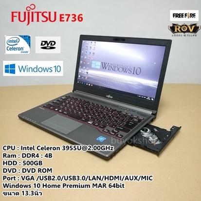 โน๊ตบุ๊คมือสอง Notebook Fujitsu E736 Celeron 3955U(2.00GHz)RAM:4GB/HDD:500GB ขนาด 13.3 นิ้ว
