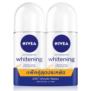 NIVEA ไวท์เทนนิ่ง โรลออน 50 มล. (แพ็คคู่)