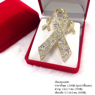 🎀เข็มกลัดและต่างหูริบบิ้น ประดับเพชร SWAROVSKI ELEMENTS