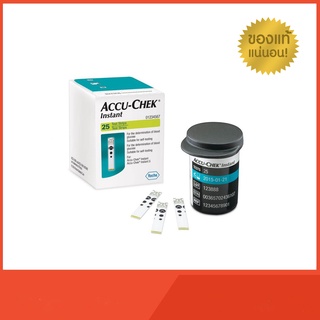 Accu Chek Instant Strips แผ่นตรวจน้ำตาล แบบ 25/50/100 ชิ้น