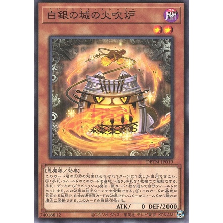 YUGIOH Labrynth Stovee DBTM-JP019
