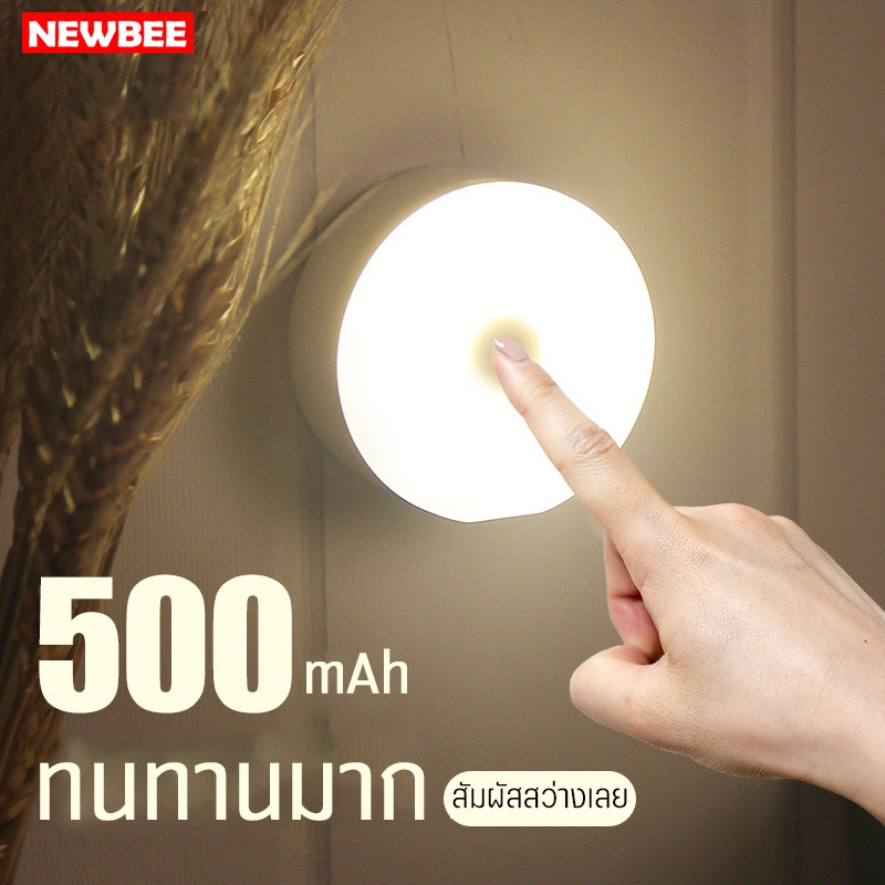 หลอดไฟติดผนัง ไฟเสียบusb 0.3w โคมไฟแบบชาร์จ ไฟled โคมไฟ ไฟหัวเตียง หลอดไฟห้องนอน ชาร์จไฟ USB สำหรับกลางคืน