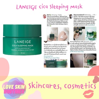 LANEIGE Cica Sleeping Mask 10ml #ขนาดทดลอง