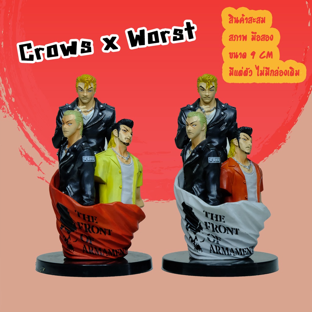 โมเดลอีกา Figure Crows x Worst 9 cm Busohsensen (รองหัวหน้าแก๊งบุโซ รุ่น 4, 5, 6)