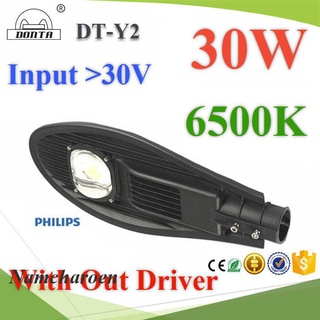 Y2-30W-6500K-DIM 30W LED โคมไฟถนน อลูมิเนียมโปรไฟล์ DONTA DC 30V แสงสีขาว 6500K (ไม่มี Driver)