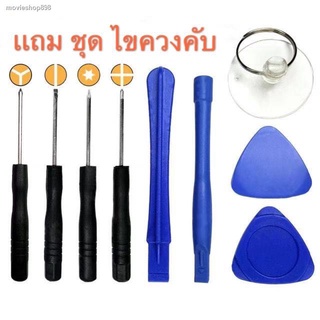 ♨☒♘Battery แบตเตอรี่ XIAO MI ,BM 46,REDMI NOTE3 JAMEMAX free เครื่องมือ. 1ชุดขายไป121 Hot！！！！