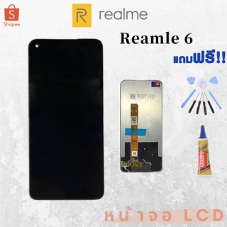 หน้าจอ LCD realme6 งานเหมือนแท้