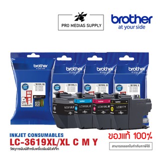 🔥ลด 600 ใส่โค้ด INCLH11🔥 Brother Inkjet LC-3619XL 1 ชุด (4 สี) BK, C, M, Y Original 100%