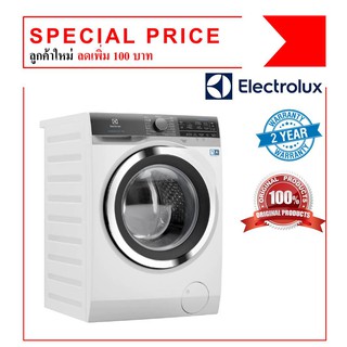 จัดส่งฟรี เครื่องซักผ้า ELECTROLUX รุ่น EWF1042BEWA