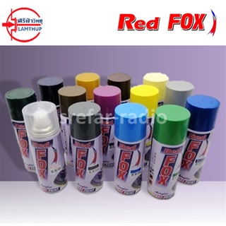 สีสเปรย์ RedFOX 400ml