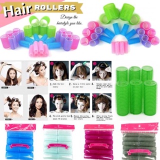 Hair rollers โลว์ม้วนผม ดัดผมเพิ่มวอลุ่มผม แบบธรรมชาติ ยอดฮิต