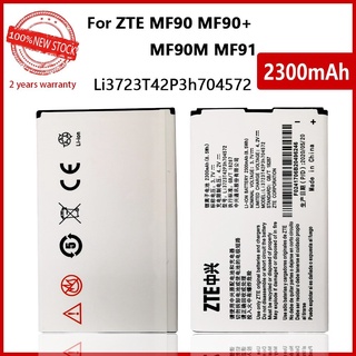 แบตเตอรี่ ZTE Pocket WiFi MF91 MF91D MF90‎ Li3720T42P3h704572