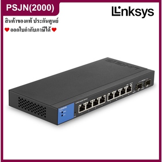 Linksys LGS310C 8-Port Managed Gigabit Switch แบบปรับตั้งค่า 8 พอร์ต พร้อม 1G SFP+ Uplinks x2 รองรับระบบคลาวด์