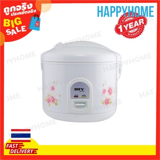 หม้อหุงข้าวไฟฟ้าพรีเมี่ยม 1.8 ลิตร MRC C5-9022811 Premium Electric Rice Cooker 1.8L MRC