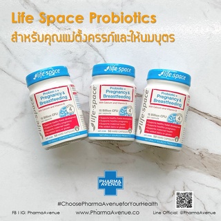 Life Space Probiotic For Pregnancy and Breastfeeding -  สำหรับคุณแม่ที่กำลังตั้งครรภ์และให้นมบุตร