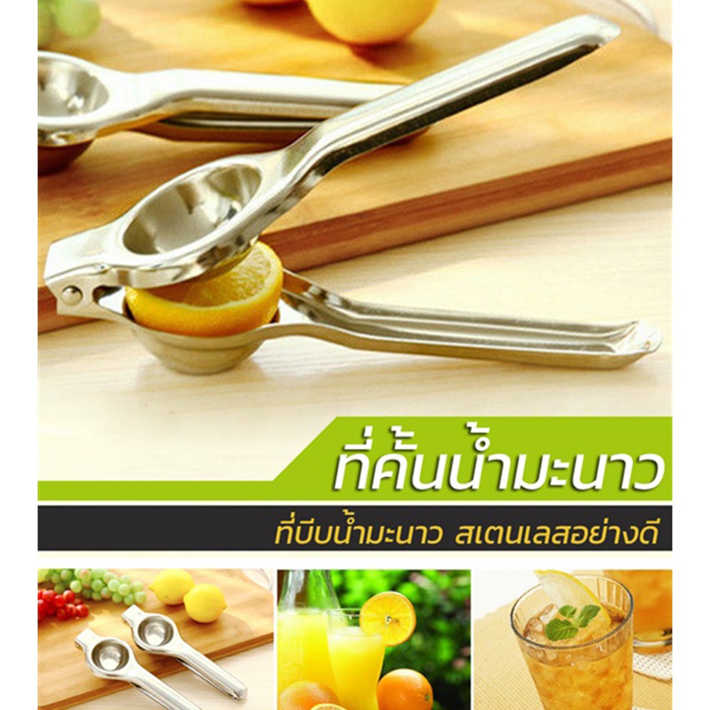Avarin  ที่คั้นน้ำผลไม้  Lemon Squeezer