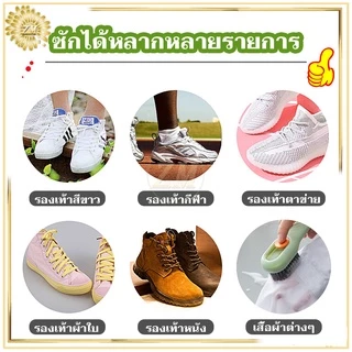 แปรงขัดรองเท้า ทำความสะอาด สามารถใส่ผงซักฟอกได้ สะดวกต่อการใช้งาน สวยงาม จัดเก็บง่าย