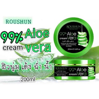 ROUSHUN 99% ALOE VERA Cream ขนาด 200ml.