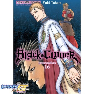 [พร้อมส่ง] หนังสือBLACK CLOVER ล.16#มังงะ-MG,สนพ.Siam Inter Comics,Yuki Tabata