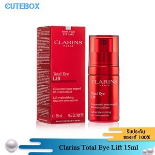 [ลดเหลือ 2,035.- Code PR2SFRU] Clarins Total Eye Lift 15ml ครีมบำรุงรอบดวงตา ของแท้