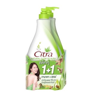 Citra ซิตร้า ยูวี ออร่า โลชั่น เนเชอรัล โกลว์ ผิวออาร่าทันที 370 มล. แพ็คคู่