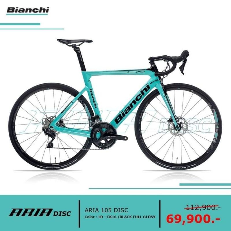 ⚡BIANCHI ARIA 105 DISC ไซส์47