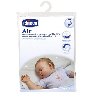 Chicco หมอนสำหรับเด็ก Air Pillow For Cot 3M+