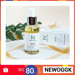 ☘️Coreana Ample N Acne Shot Ampoule 30ml. เซรั่มปราบสิวสุดฮอต☘️