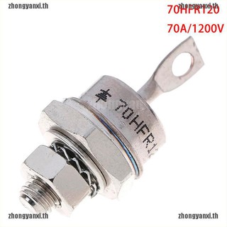 Zhongyanxi  1x70 Hfr 120 70 A / 1200 V อุปกรณ์เสริมสําหรับคอมพิวเตอร์