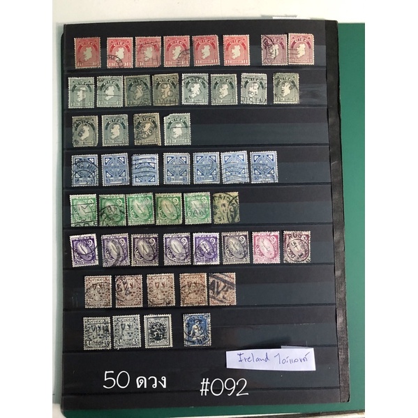 แสตมป์ต่างประเทศ แสตมป์ประเทศ ไอร์แลนด์  Ireland stamps used