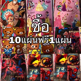 กระดาษห่อของขวัญติดห้องลายการ์ตูน