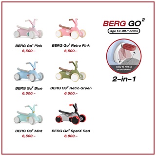 รถโกคาร์ทรถขาถีบ - BERG Go2