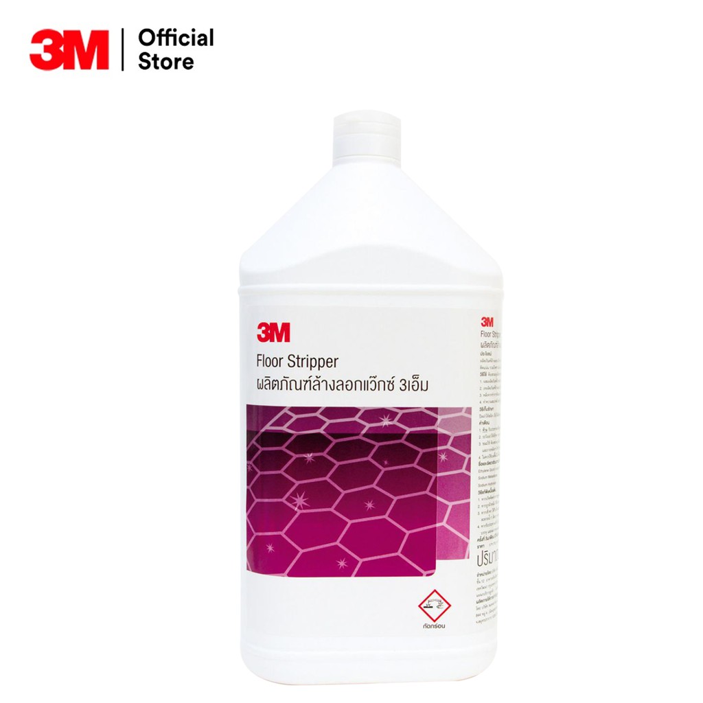 3M Floor Stripper 3Mน้ำยาล้างลอกแว๊ก 3mผลิตภัณฑ์ล้างลอกแว๊ก(20ลิตร) พร้อมส่ง