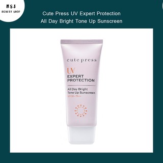 ครีมกันแดด Cute Press UV Expert Protection All Day Bright Tone Up Sunscreen SPF50+ PA++