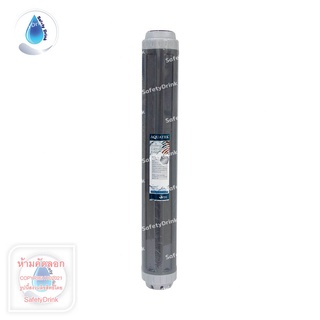 SafetyDrink ไส้กรองน้ำเรซิ่น Resin Food Grade 20 นิ้ว AQUATEK SILVER (GREY)