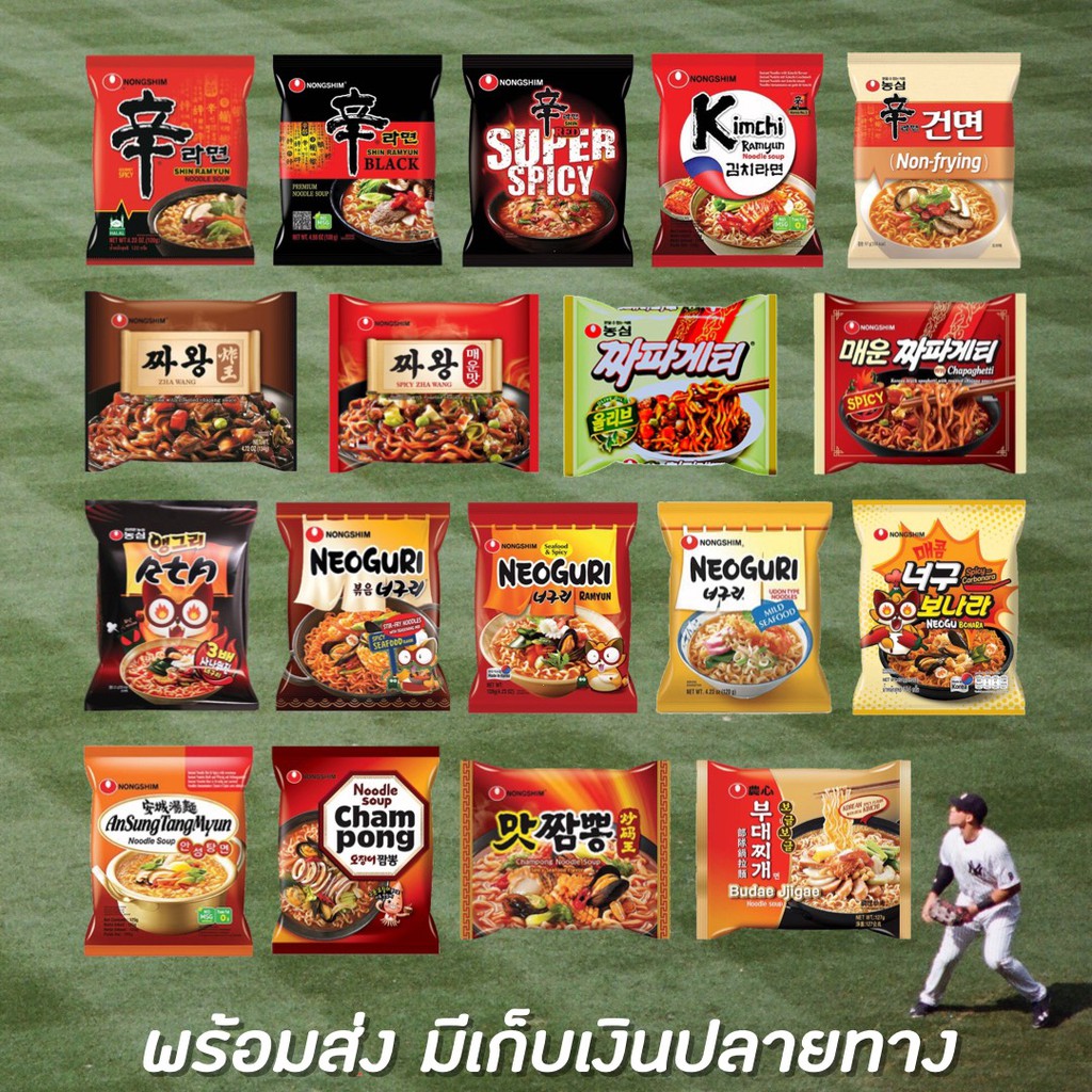 Champong ถูกที่สุด พร้อมโปรโมชั่น - เม.ย. 2022 | BigGo เช็คราคาง่ายๆ