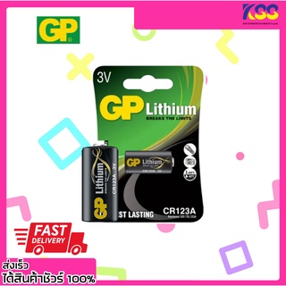 ถ่าน ถ่านลิเธียม GP Pro Photo รุ่น  CR123A-2U1 Lithium 3V. 123A , CR123 ของแท้ (1 ก้อน)