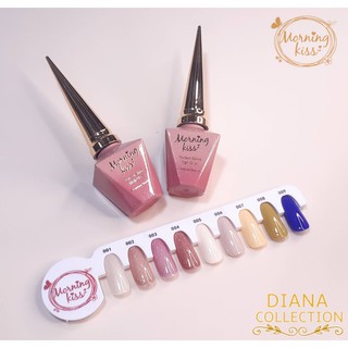 (สีเจลออร์แกนิค)  Morning Kiss Organic สีเจล รุ่น Diana สีพรีเมี่ยม คุณภาพเยี่ยมมาก