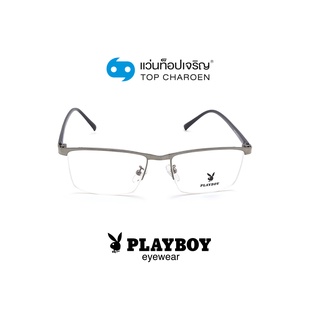 PLAYBOY แว่นสายตาทรงเหลี่ยม PB-35973-C2 size 53 By ท็อปเจริญ