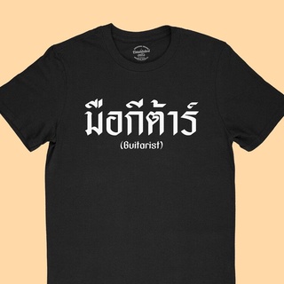 สไตล์ใหม่ 【teee】เสื้อยืดรุ่น มือกีต้าร์ Guitarist มีหลายสี ไซส์ S - 2XL เสื้อลายนักดนตรี คอกลม แขนสั้น แขนสั้น