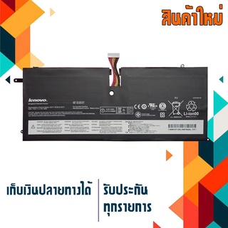 Lenovo battery เกรด Original สำหรับรุ่น ThinkPad X1 Carbon 3444 3448 3460 45N1070 45N1071 X1C