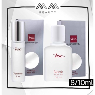 น้ำหอม บีเอสซี นุค วาเลนติน่า มัสค์ ออยล์ เพอร์ฟูม  BSC Nook Valentina Musk Oil Parfum Spray Body Lotion