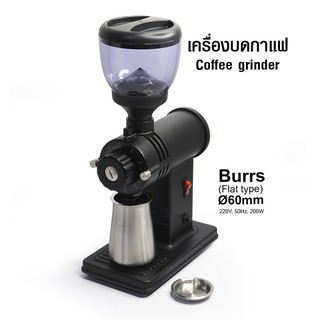 เครื่องบดกาแฟ เฟืองบด 60 mm. ปรับบดหยาบ 10 ระดับ