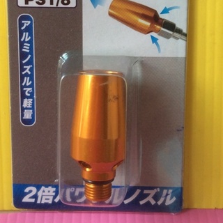 MITO หัวต่อปืนฉีดฝุ่น(Air Nozzle) ต่อเข้ากับปืนฉีดฝุ่น ไต้หวัน รุ่น MI-H29 PS1/8