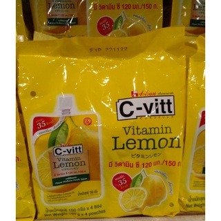 C-Vitt วิตามินซี ขนาด 150 กรัม × 4 ซอง รสเลมอน และ รสส้ม