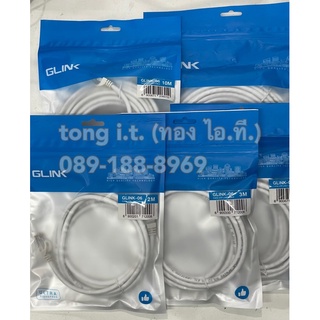 สายแลน Cat6 UTP GLINK-06