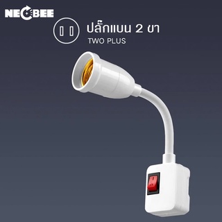ขั้วหลอดไฟ  ที่ใส่ซ็อกเก็ตหลอดไฟ E27 ตัวแปลงหลอดไฟ LED ปรับไ…
