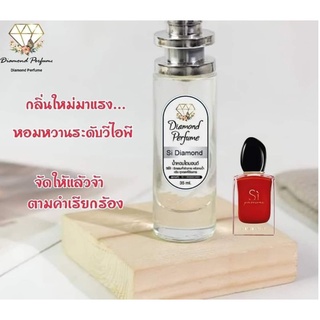 💥ถูกสุดคุ้ม💥น้ำหอมไดมอนด์แท้ 💯% กลิ่นใหม่ Si Red (Si แดงผ) มีพร้อมส่งมากกว่า 80 กลิ่น