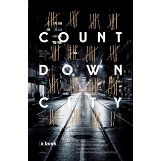 Countdown City (The Last Policeman, #2)