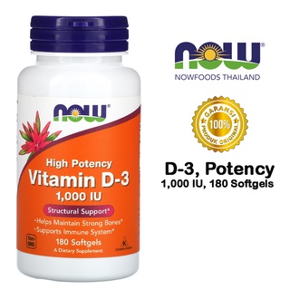 Now Foods, Vitamin D-3, High Potency, 1,000 IU, 180 Softgels